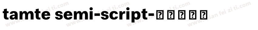 tamte semi-script字体转换